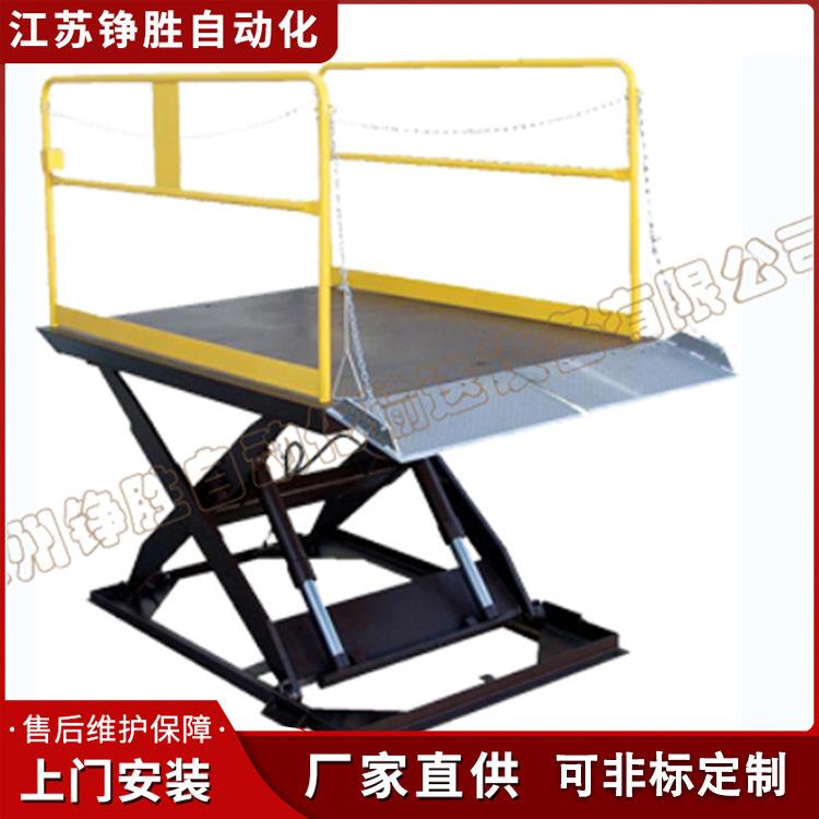 特殊升降机升降平台自行式固定升降平台旋转升降平台提升机