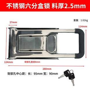 集装箱盒锁 厢式货车箱门锁具 四分管 六分管合锁 不锈钢配件