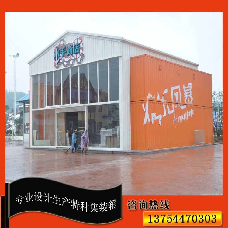 出售装配式房屋 全新 厂家设计多功能轻钢房/箱式房/钢结构房屋