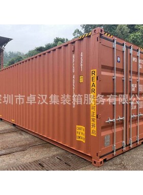 深圳供应集装箱 全新40HQ 全新20GP