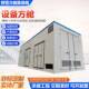 设备方舱可移动储能设备方舱集装 箱厂家供应 箱光伏电力设备房集装