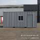 货物存储箱全新集装 箱 箱房 带窗单开门临时办公室标准集装 房屋箱