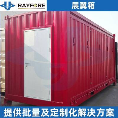 20尺展翼箱红色非标上下展翼集装箱运输物流展开式特种集装箱