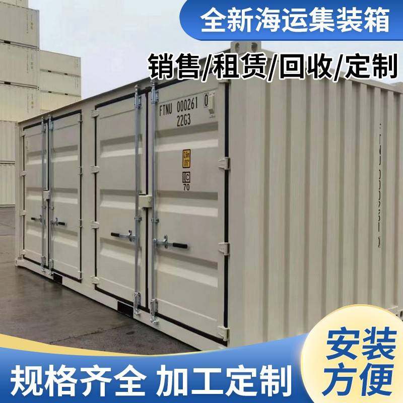 全新集装箱价格20尺40尺冷藏集装箱价格港口蔬菜肉类移动库,五金/工具,集装箱/集装箱房,淘宝优惠券,粉丝福利购,淘宝优惠卷