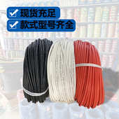 6KV 10KV 20KV 散卖硅胶高压电线UL3239 30KV 50KV耐高温软硅胶线