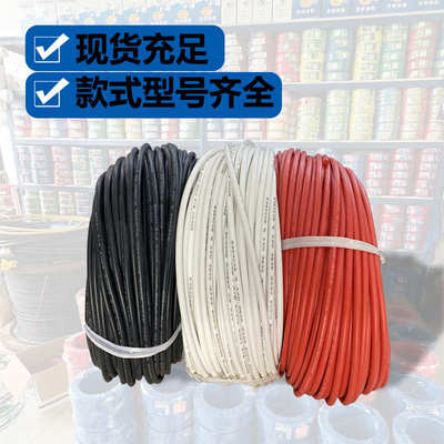散卖硅胶高压电线UL3239#6KV/10KV/20KV/30KV/50KV耐高温软硅胶线