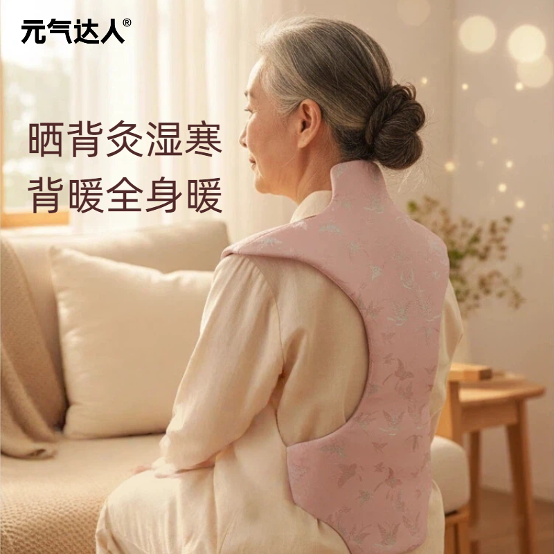 元气达人龙骨热敷包艾灸发热披肩图片