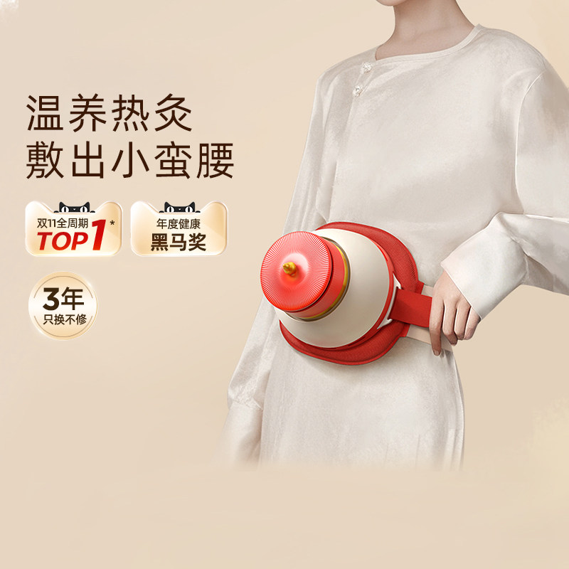 元气达人宫廷灸艾灸盒随身灸艾灸温经络家用艾灸盒便携热灸腹腰肚