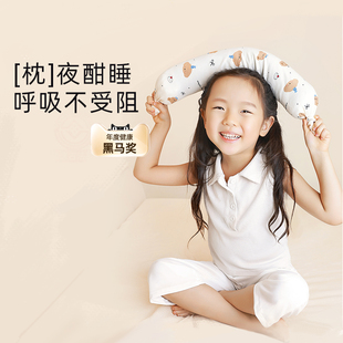 元气达人儿童合香枕鼻安抱抱枕睡觉专用苍耳子草本枕安抚睡眠颈枕