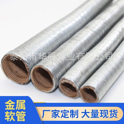 厂家供应普利卡金属软管 zLZ-4镀锌软管 电线保护管