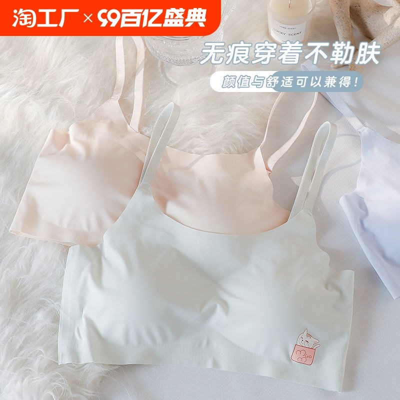 女童内衣发育期小背心初中高中生青春期大童无痕少女文.胸夏季薄