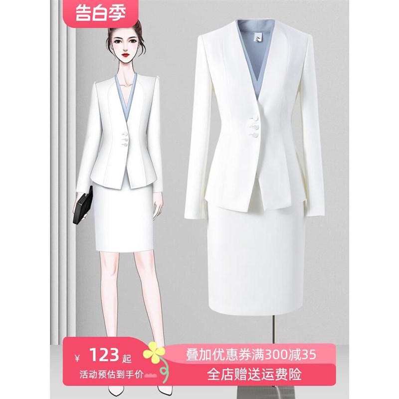 白色西装套装女职业套q裙小个子气质女神范职场通勤高端西服工作