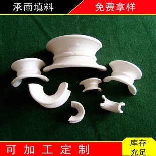 矩鞍环T填料 厂家陶瓷矩鞍环 陶瓷环