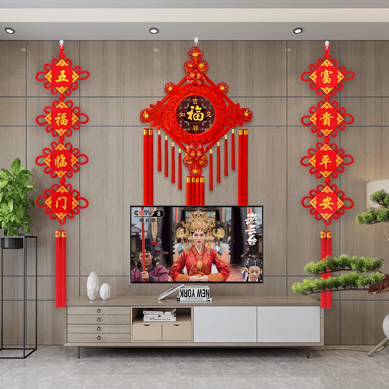 中国结挂件客厅大号福字装饰高档桃木电视L背景墙玄关挂饰春节乔