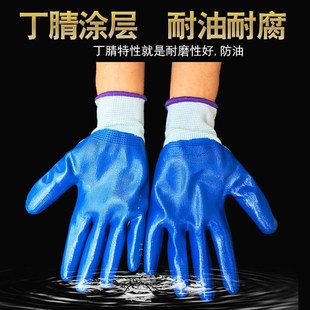 丁腈耐磨c手套一包12双