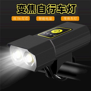自行车灯前灯充电骑o行夜骑大灯超亮山地车单车防水铝合金强光车
