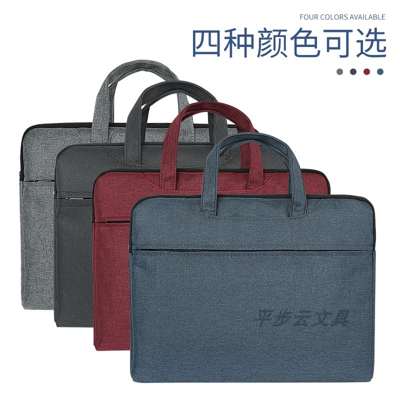 定制手提文件包公文包定制大容量aA4文件袋帆布电脑包定做logo印