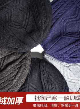 大头冷帽混纺送爸爸男士冬季扭花加绒加大保暖防寒男女冷帽针织帽