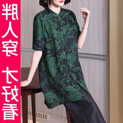 新款女士衬衣遮屁股显瘦衬衫