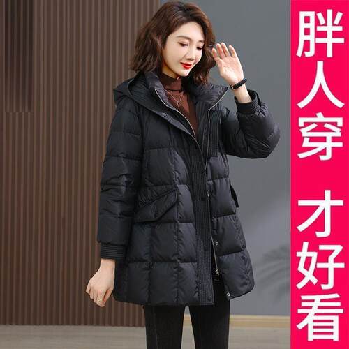 200斤自制羽绒服女中长款
