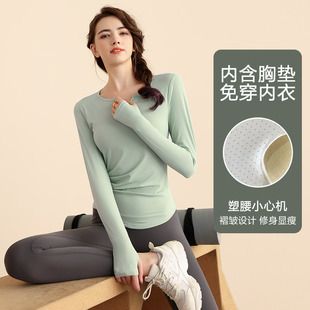 瑜伽服套装女2024新款高级感秋冬晨跑步运动上衣普拉提专业健身