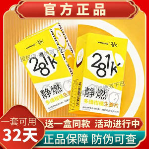 waterinx281K静燃多维柑橘生姜片静燃片官方正品