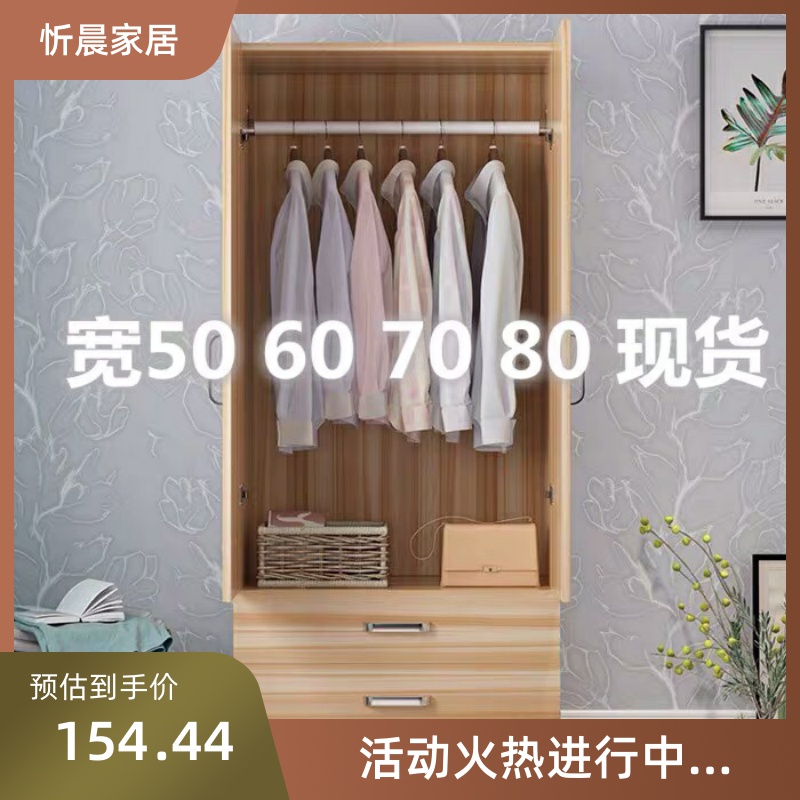 木衣柜7b0厘米宽50深0.5米儿童小衣柜60公分长80cm储物柜带抽屉