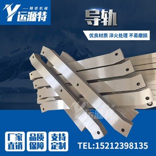 机床导轨重矩形i型导轨车床镶钢V型齿条直线滚轮导轨燕尾槽滑轨