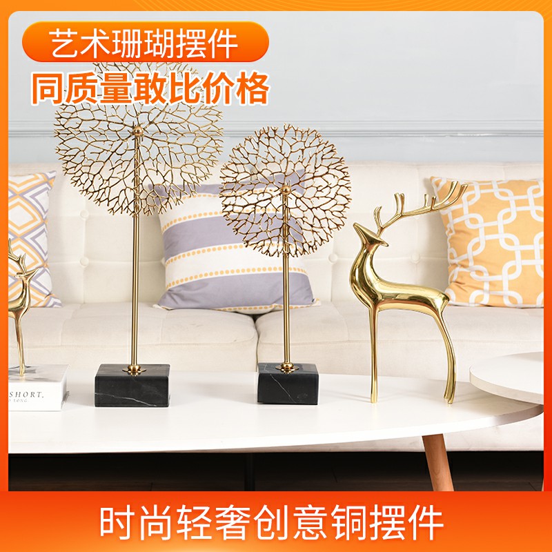 轻奢高档招财酒柜客厅摆件珊瑚树桌面摆设家居金属现代创意装饰品