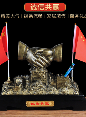 合作共赢诚信握手摆件办公室装饰摆设公司开业送客户定制商务礼品