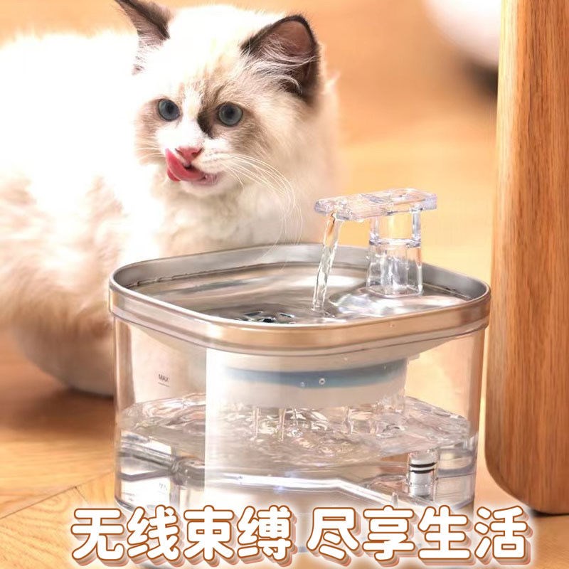 猫咪饮水机充电款自动循环宠物饮水器无线不O插电喝水神器智能安