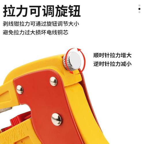 鹿仙子多功能鸭嘴剥线钳电工扒皮拔线钳子鹰嘴拨线钳自动剥皮剪线