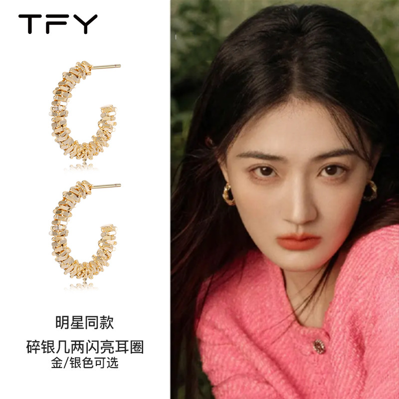 碎银子c型网红耳环2024新款爆款小众高级感时尚半圈耳饰女夏天