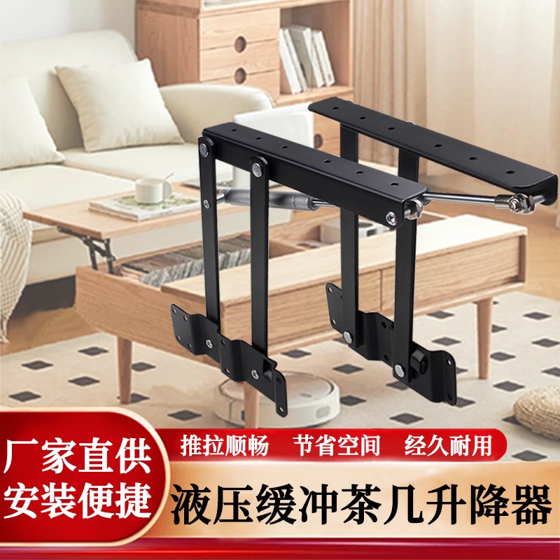 液压缓冲茶几桌面支架升降器气撑杆多功能餐桌家具折叠桌五金配件