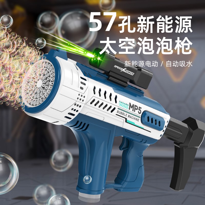 2025新款泡泡机儿童手持加特林吹泡泡枪网红爆款全电动男女孩玩具