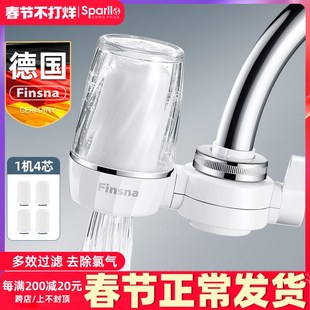 德国净水a器家用水龙头前置过滤器自来水净化机非直饮厨房除垢除