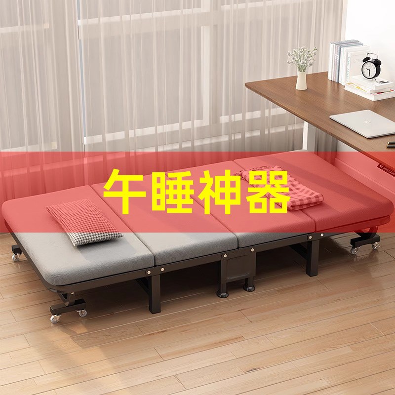 午睡觉单人可折叠式床工位午休躺椅神器办公室结实耐用便携行军床