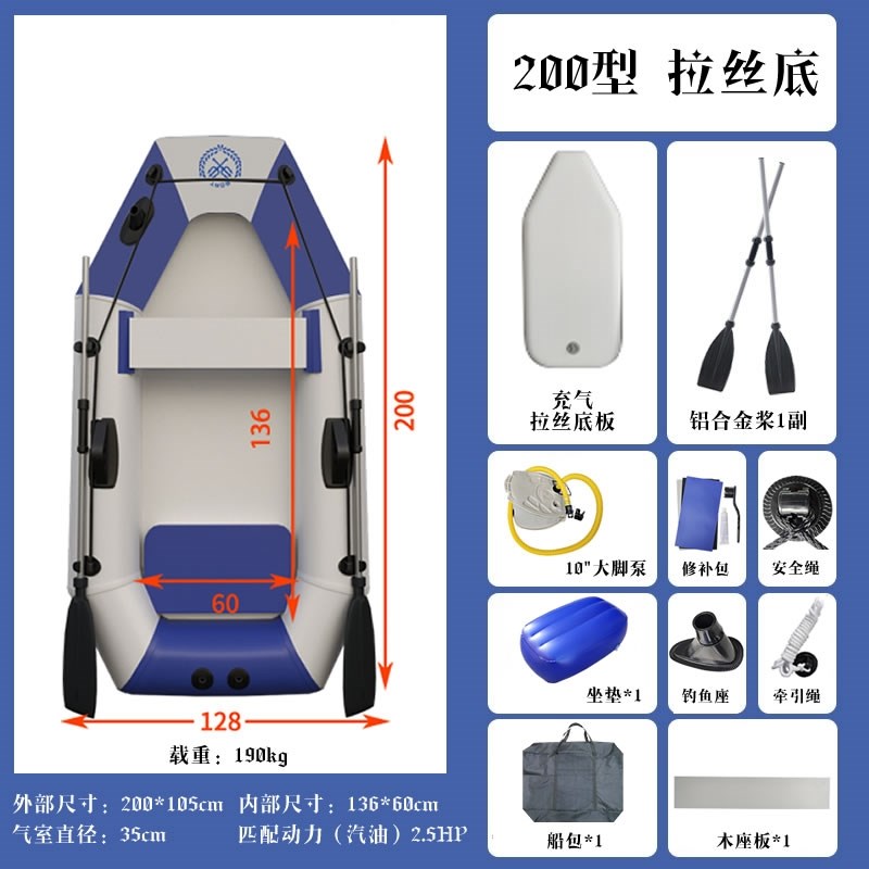 皮划艇硬底游泳冲浪耐磨自动x充气钓鱼船橡皮艇加厚垂钓气垫漂流