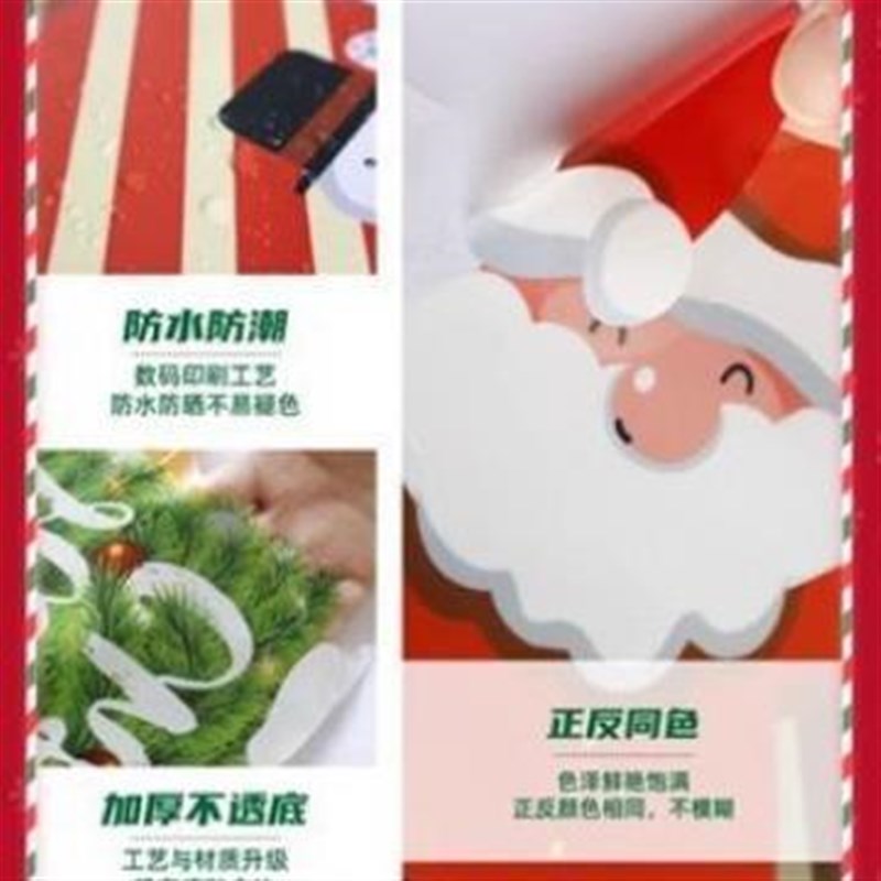 窗户遮挡挂画圣诞节装饰品场景布置圣诞老人树墙面贴Y橱窗贴玻璃图片