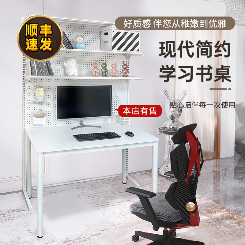 带网格洞洞板学生书架书桌收纳置物架F桌面多层铁艺架子电脑桌货
