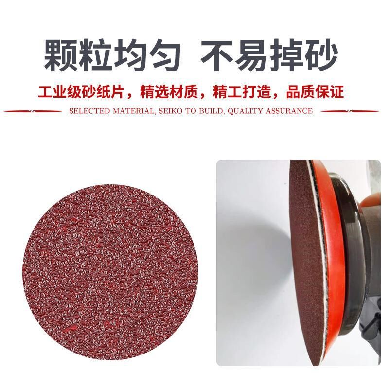 现货速发5寸植绒砂纸片 打磨机圆形干磨砂纸圆D盘自粘拉绒 抛光打