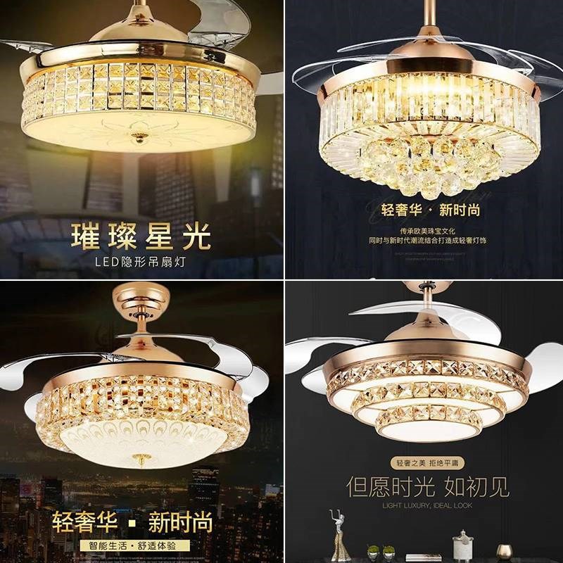 欧式水晶隐形风扇灯餐厅吊扇灯家用客厅卧室灯变频带电扇吊灯一体