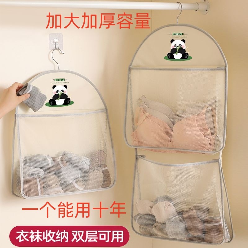 袜子收纳神器宿舍衣柜内衣内w裤挂袋悬挂式网兜门后收纳整理置物