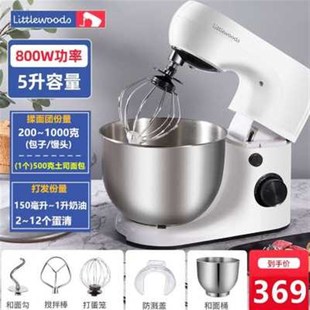 新品 新款 廚師機(jī)7升和面機(jī)家用小型全自動(dòng)攪面揉S面機(jī)面粉攪拌機(jī)鮮