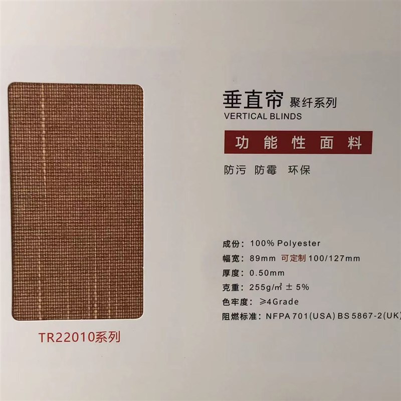 电动垂直帘 办公室梦幻q帘 涂层卷帘 直片帘 竖百叶 防污 环