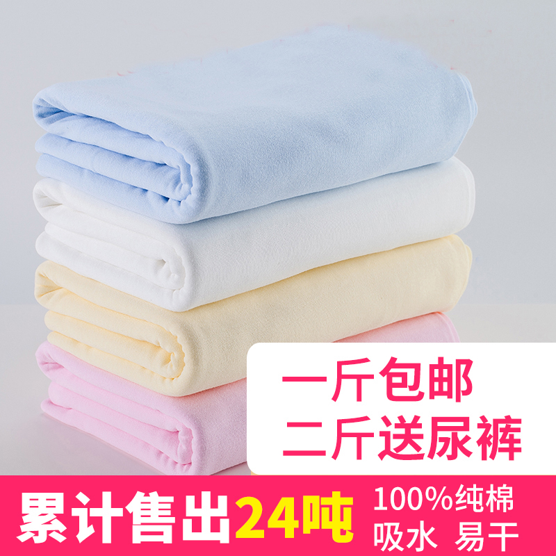 婴儿尿布纯棉介子布可洗全棉宝宝尿片新生儿婴儿戒子布论斤卖可裁