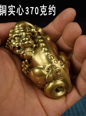 全铜实心招财回望如意貔貅文玩小摆件发财手把件瑞兽镇宅把玩物件
