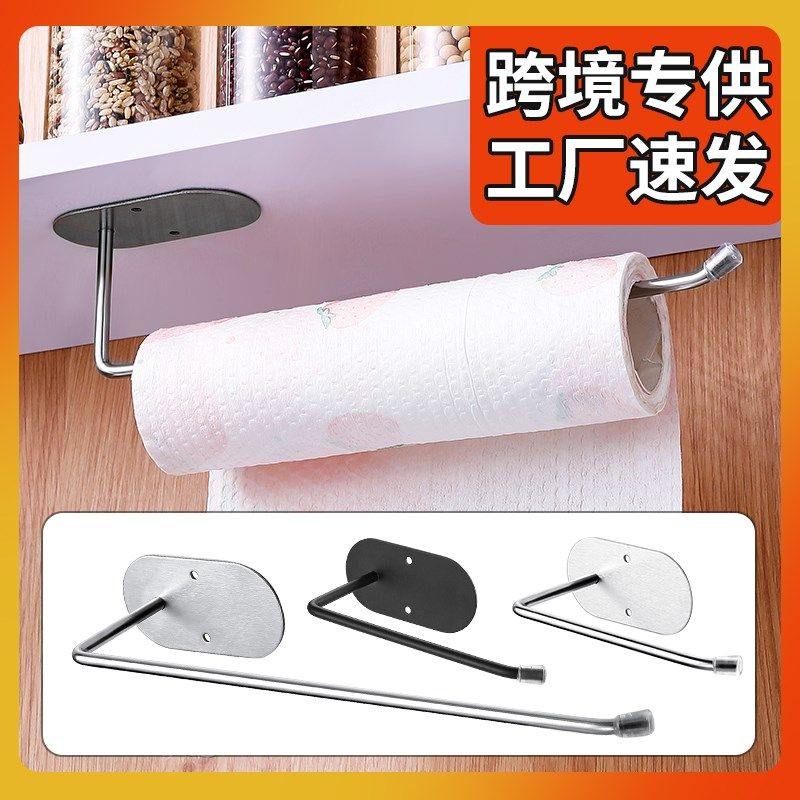 厨房纸巾架不锈钢壁挂放免打孔橱柜墙上卷纸保鲜膜收纳冰箱置物架