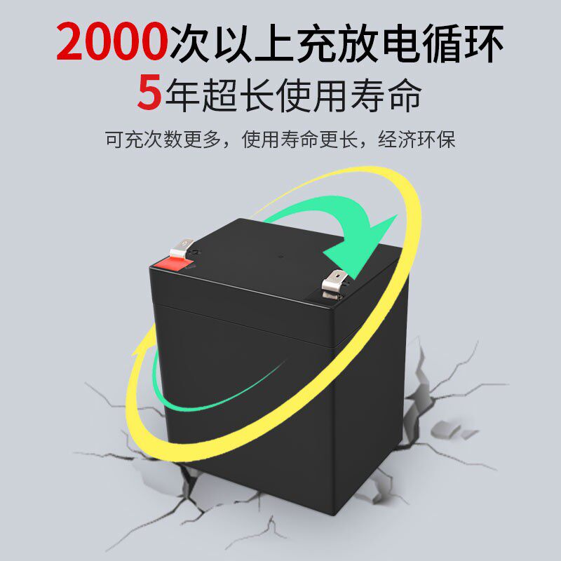 12V6伏磷酸铁锂电池7AH 适用于儿童摩托车玩具车电子秤蓄电池电瓶