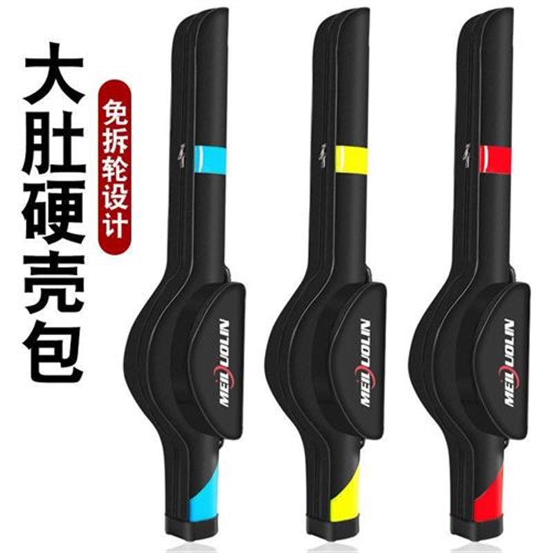 新款壳包支架包台钓包防水耐磨大容量鱼竿包渔具包R1.25米两层三